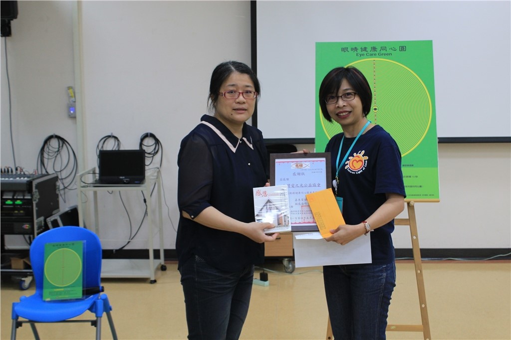 2015-payeye-huiming-school