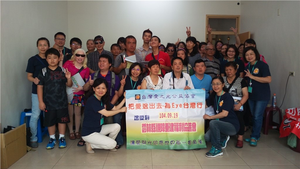 2015-payeye-yunlin-vi-association