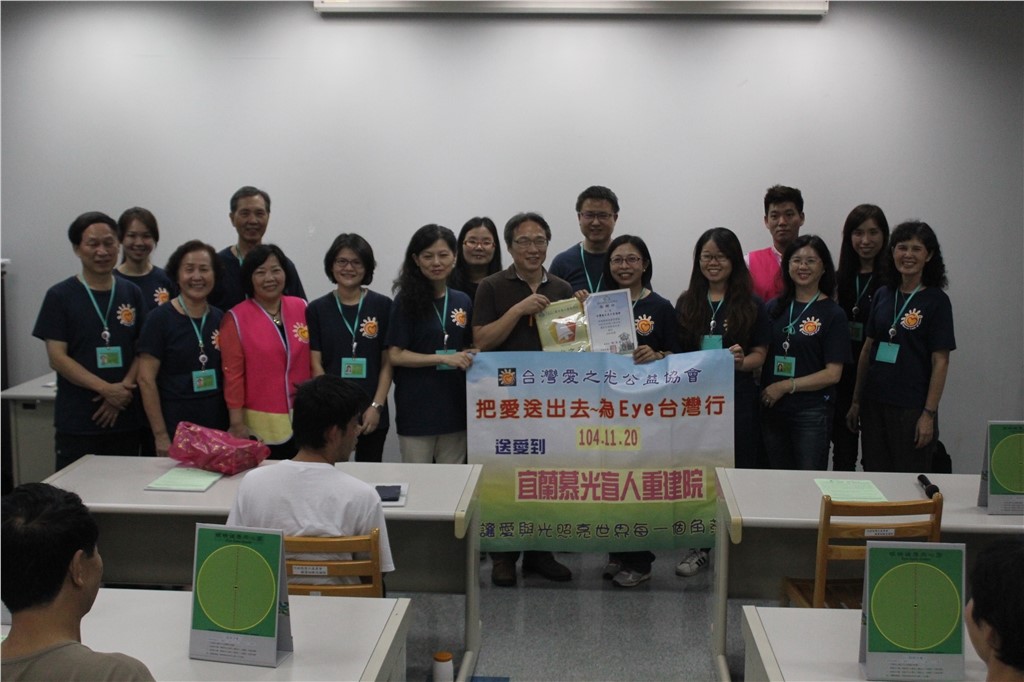 2015-payeye-muguang-yilan