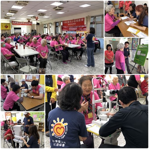 2018-community-eye-care