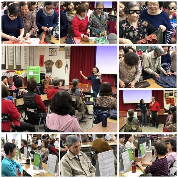 2018-community-eye-care