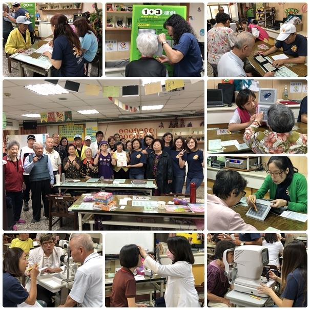 2018-community-eye-care
