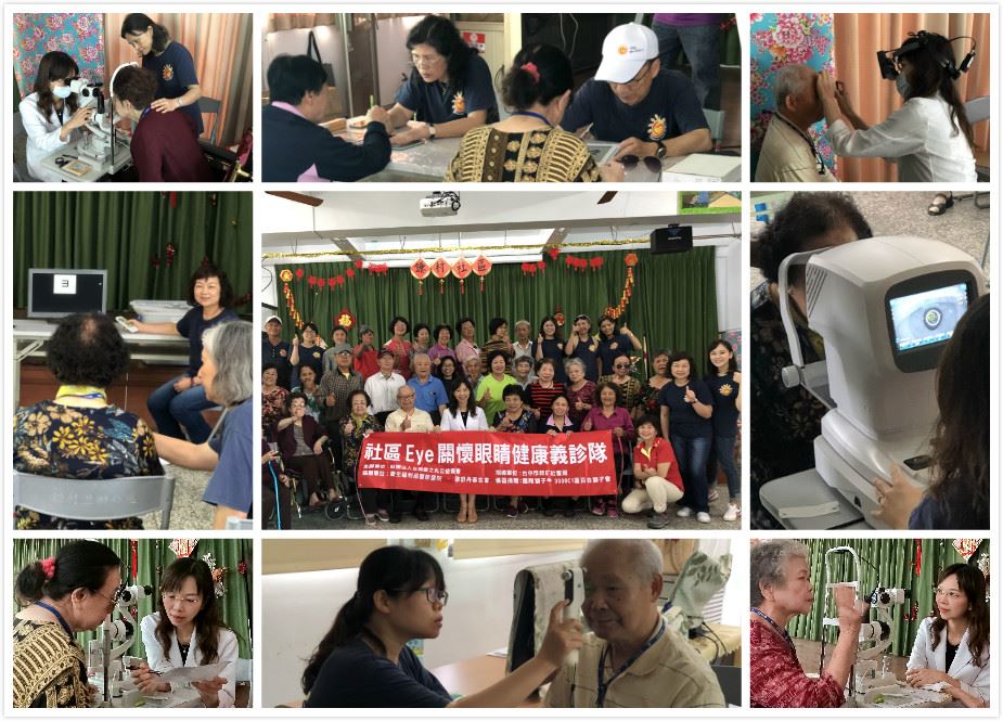 2019-community-eye-care