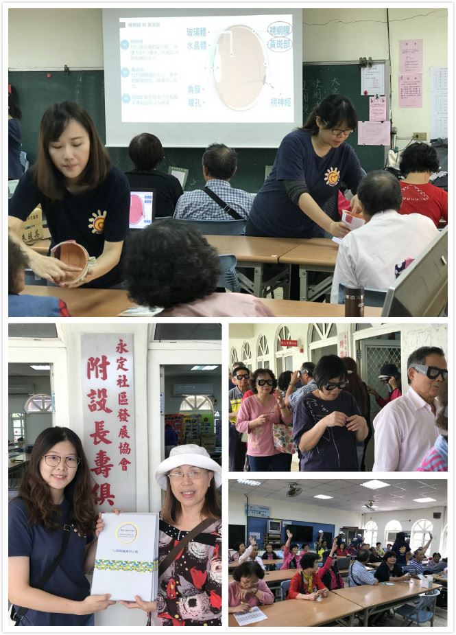 2019-community-eye-care