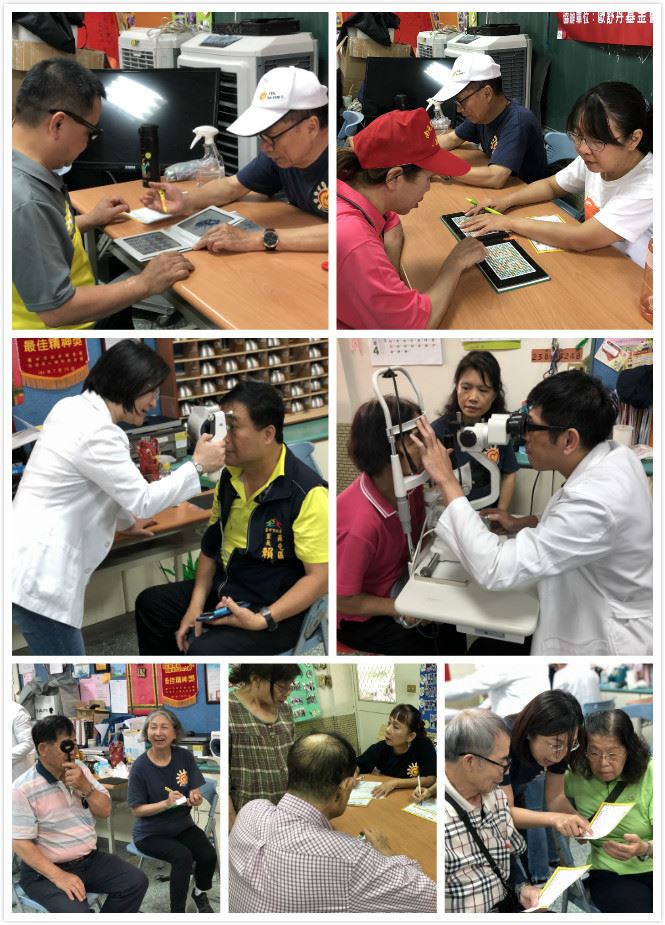 2019-community-eye-care
