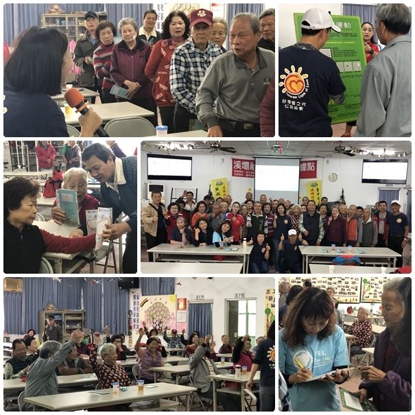 2019-community-eye-care
