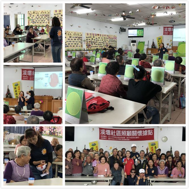 2019-community-eye-care