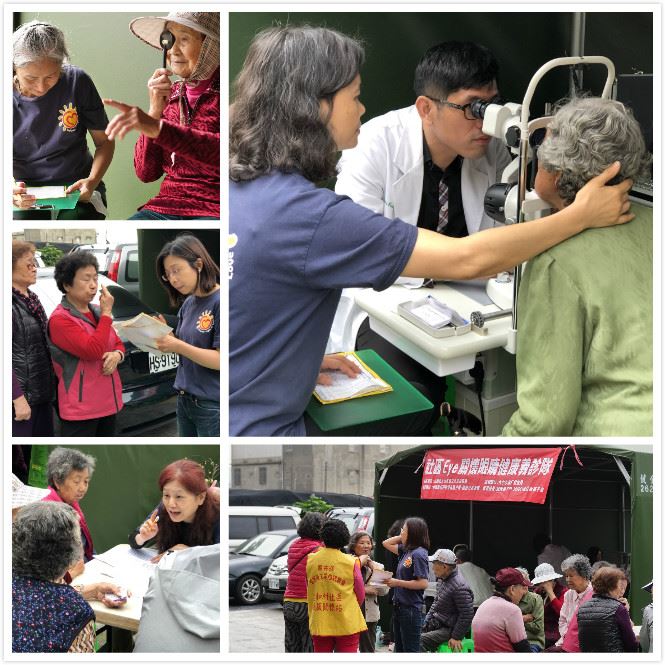 2019-community-eye-care