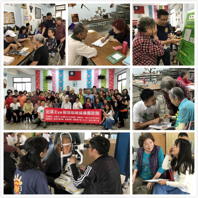 2019-community-eye-care