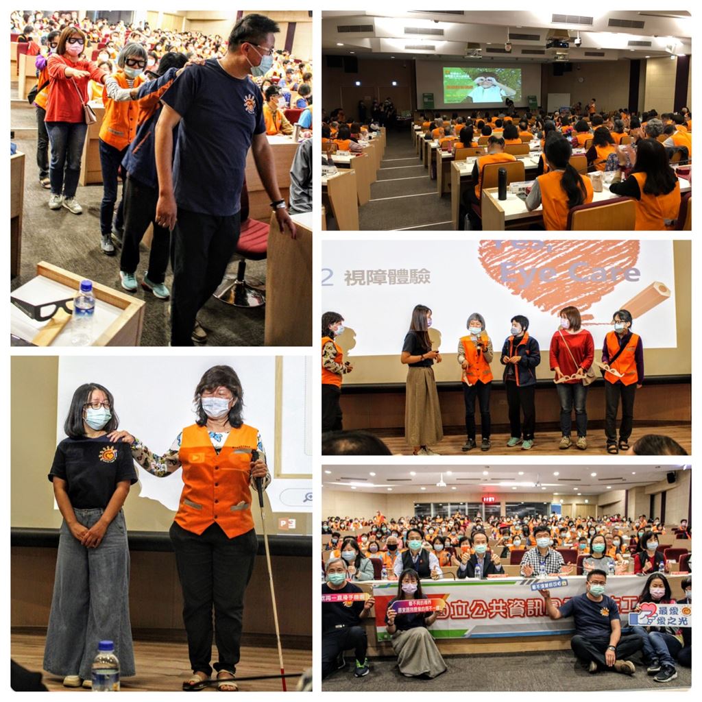 2021-national-library-public-information-eye-care-volunteer-training
