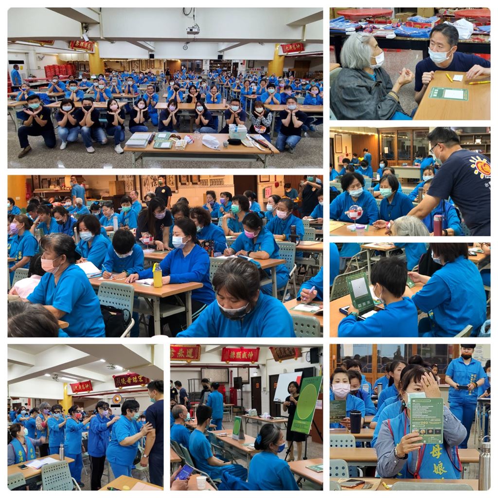 2021-hemei-longhua-cihui-temple-eye-care-volunteer-training