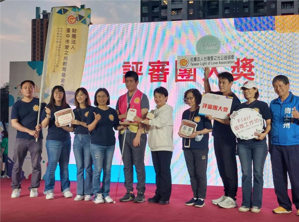 2024-taichung-top-10-souvenir-awards-ceremony