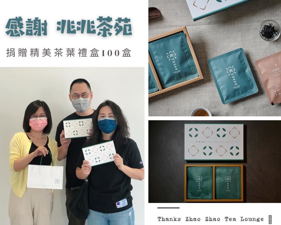 zhaozhao-tea-donation-light-of-love-charity-sale