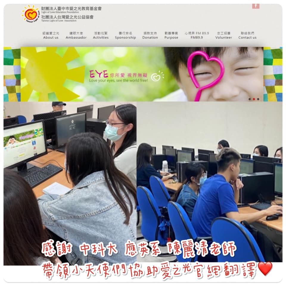 ntcust-applied-english-students-website-translation-volunteers