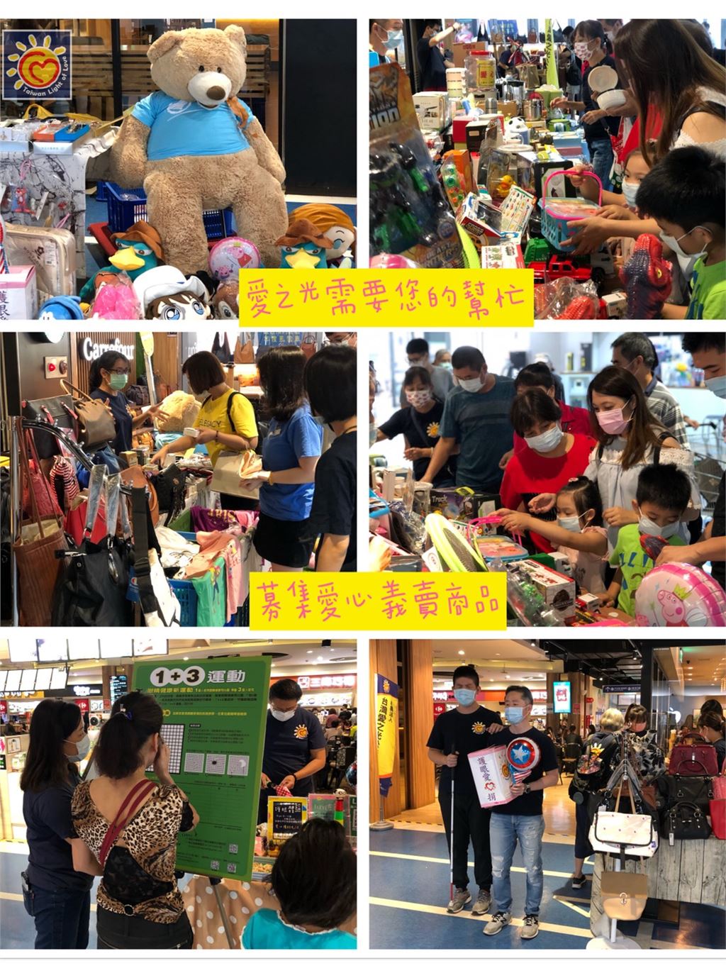 light-of-love-charity-goods-donation-campaign