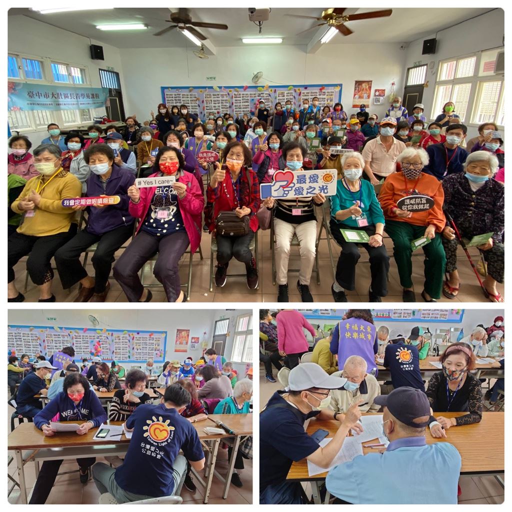 2021-senior-eye-care-train-community-outreach