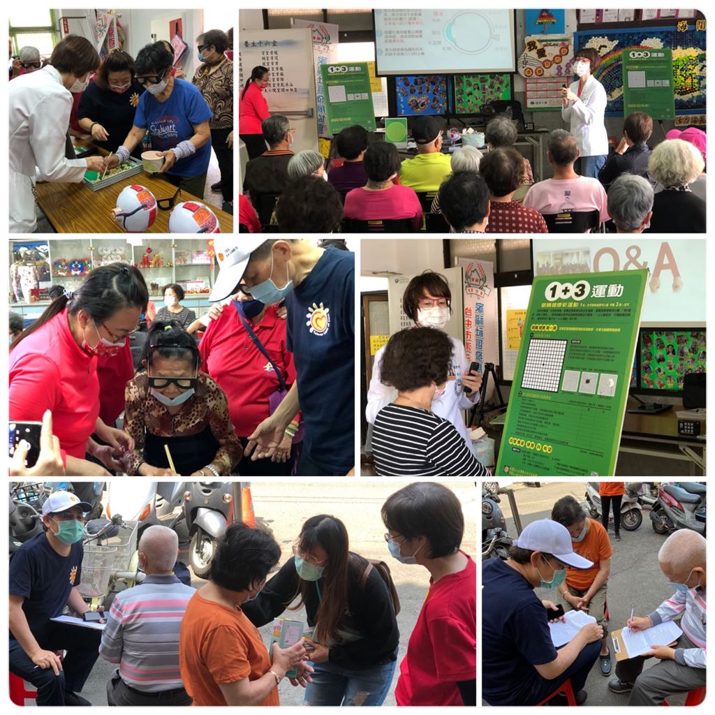 2021-community-senior-eye-care-education