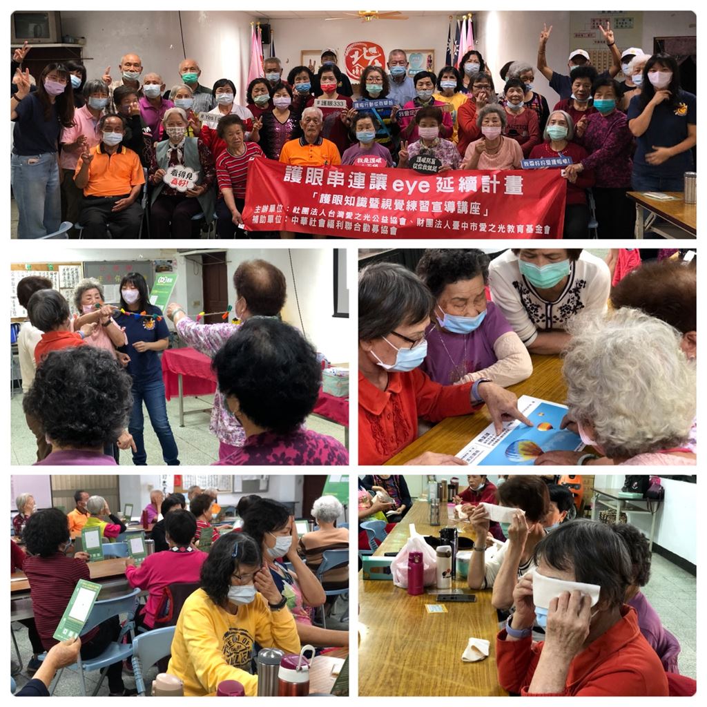 2021-elderly-eye-health-community-class