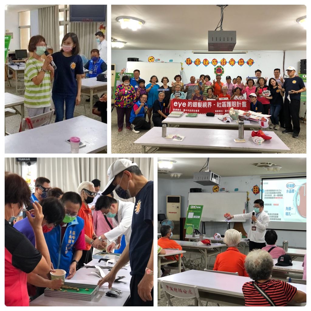 2021-eye-care-volunteer-community-service