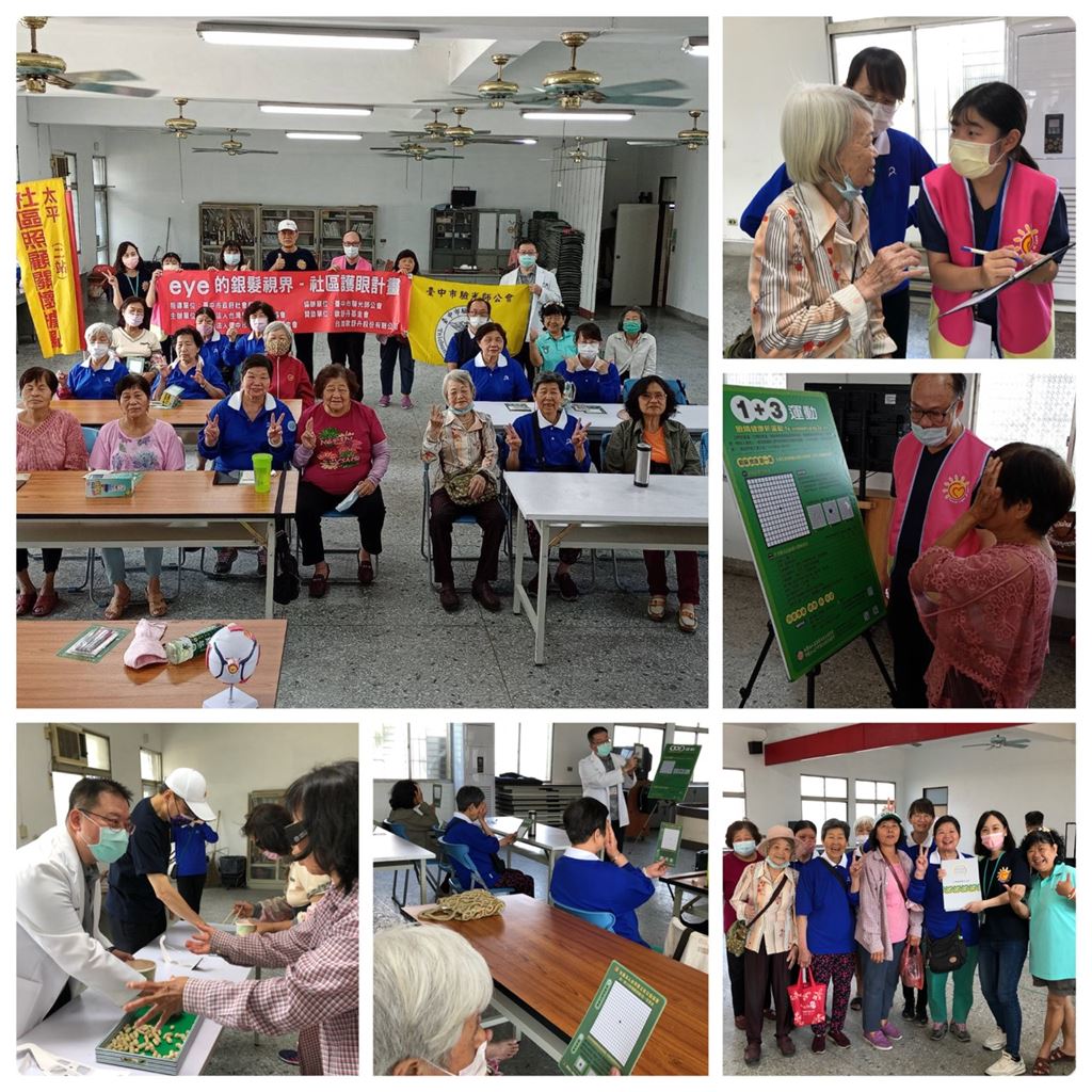 2021-eye-care-outreach-for-older-adults