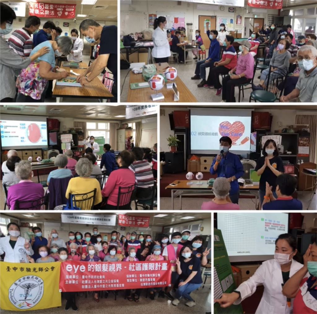 2021-senior-eye-care-screening-education