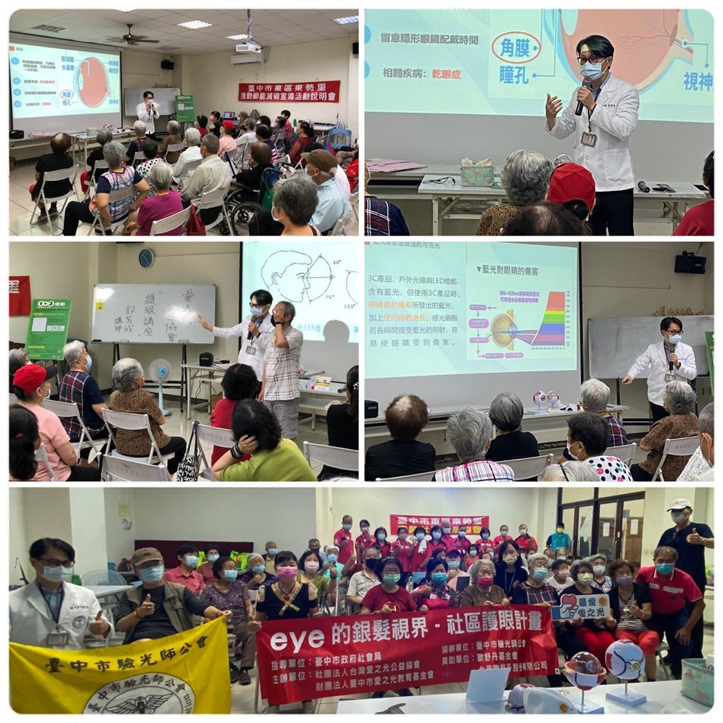 2021-community-eye-health-awareness-program