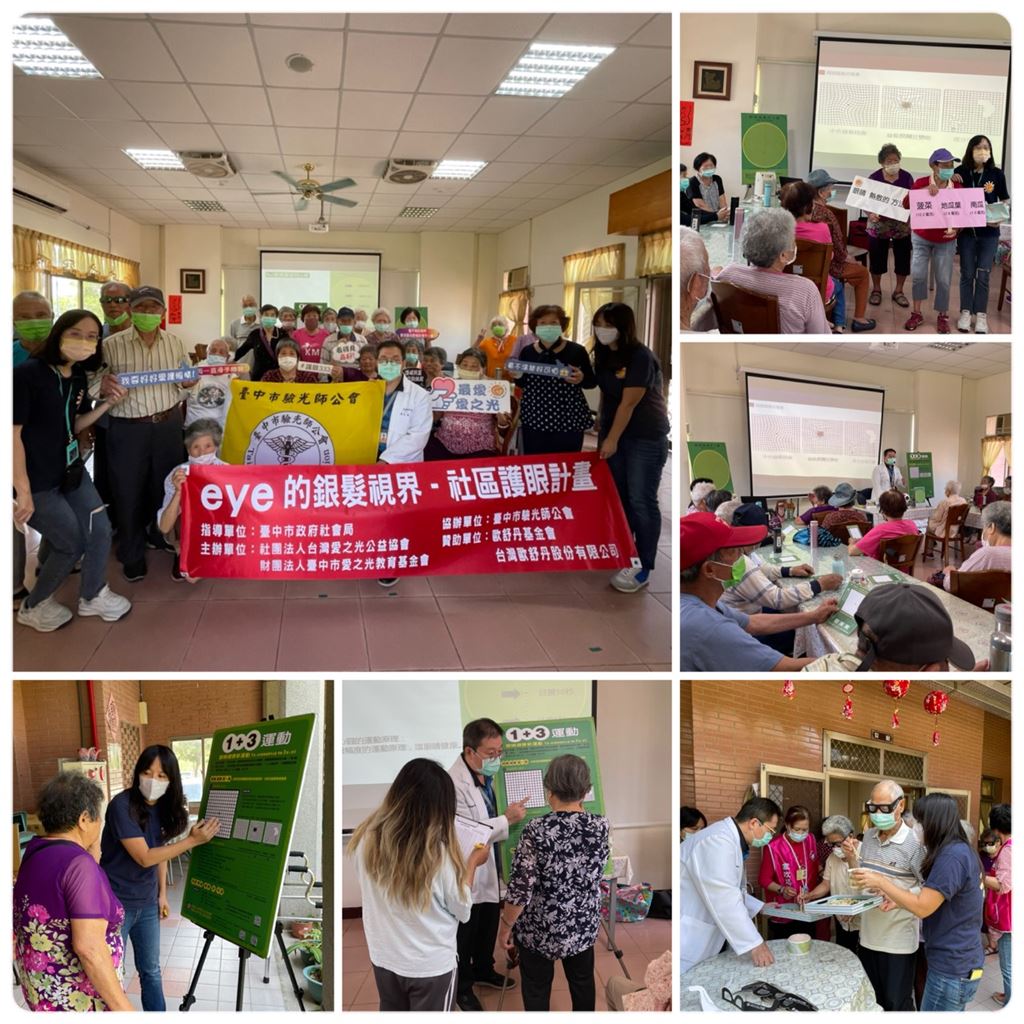 2021-senior-vision-care-community-workshop