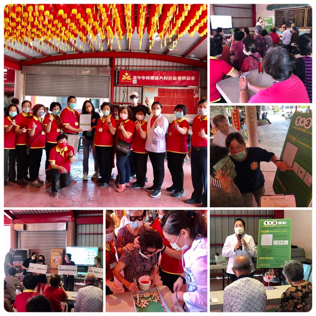 2021-eye-care-education-at-community-center