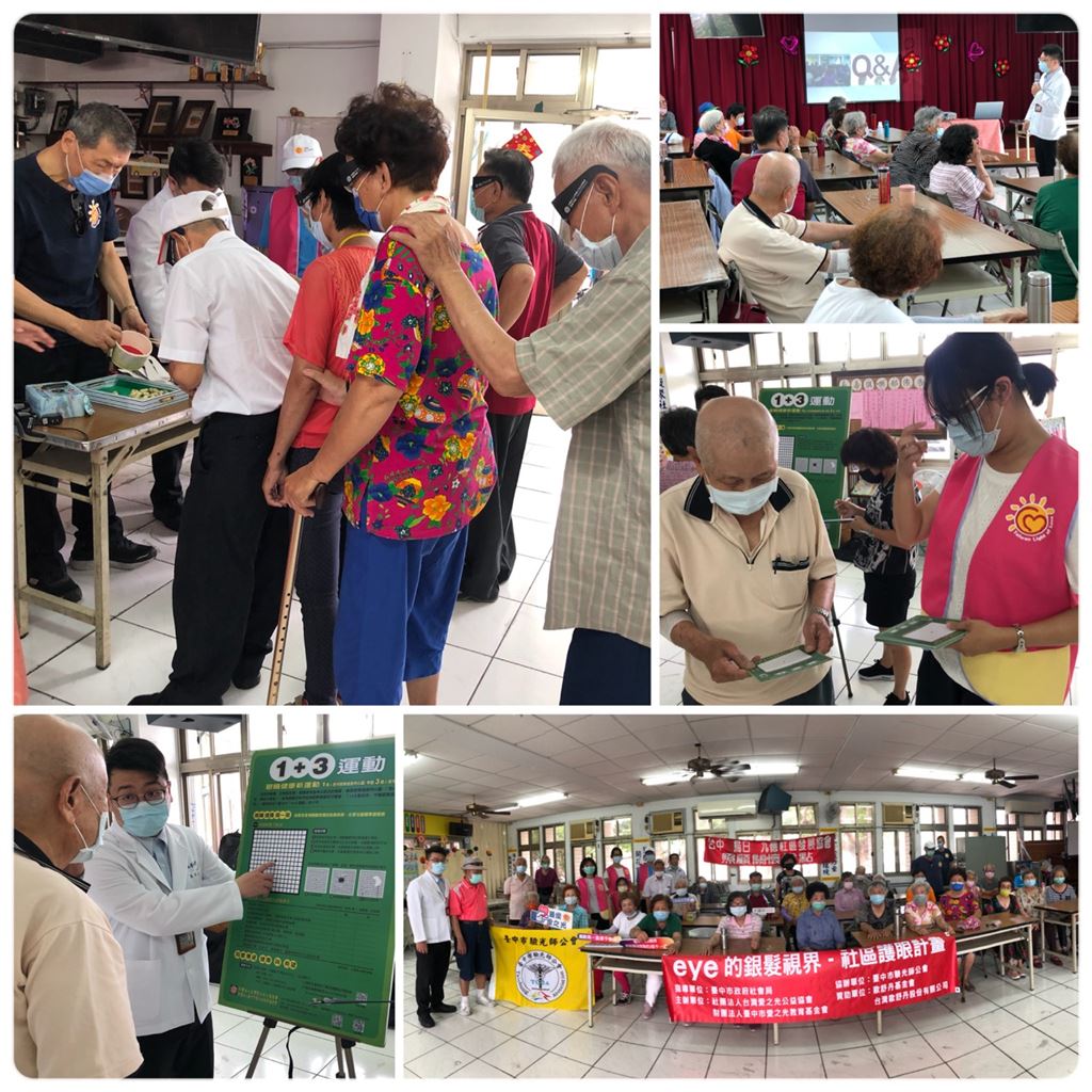 2021-silver-age-eye-care-train-community-tour