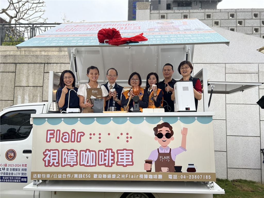 taiwan-first-visually-impaired-mobile-coffee-truck-launch
