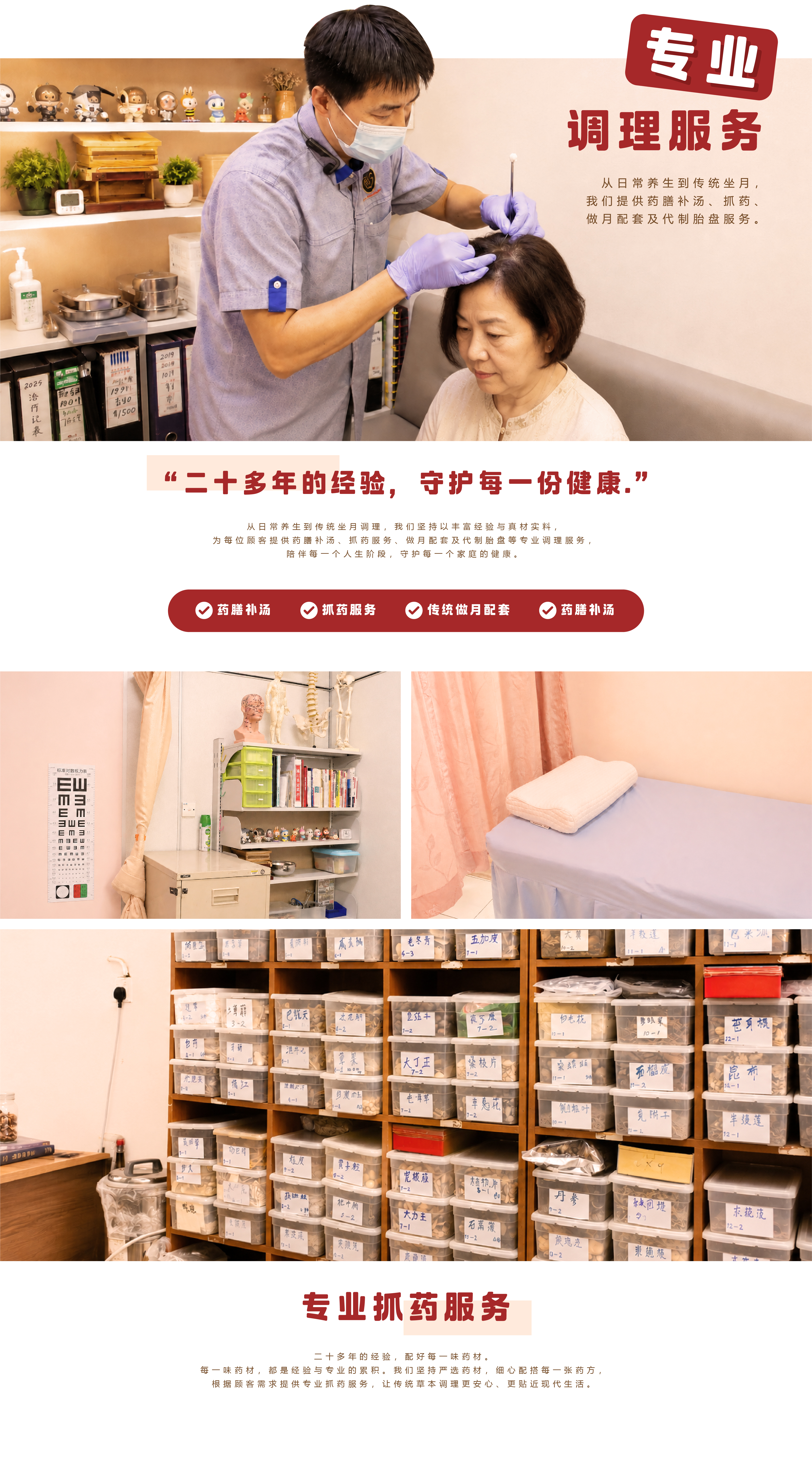 Landing page (final)-02