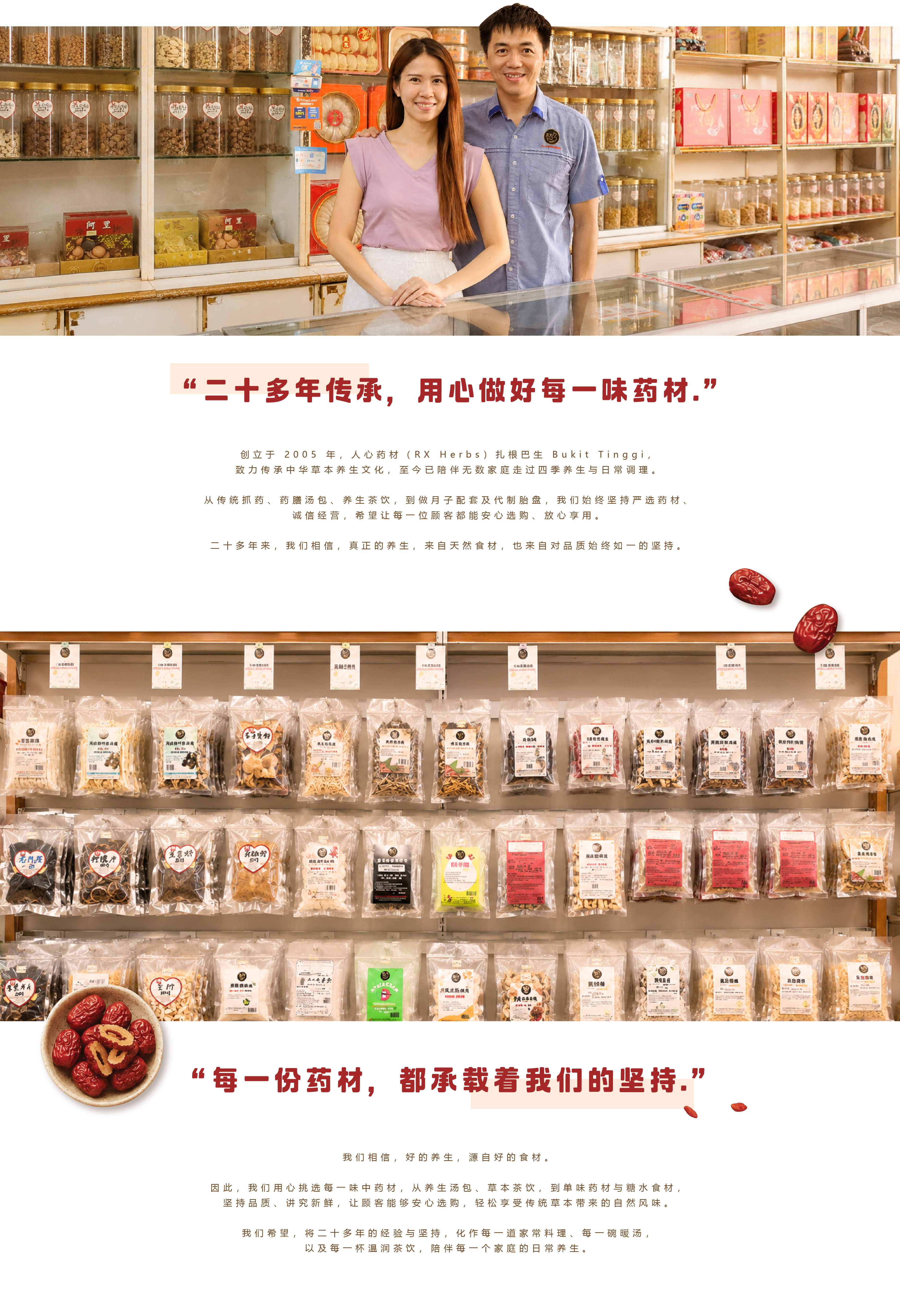 Landing page (final)-01