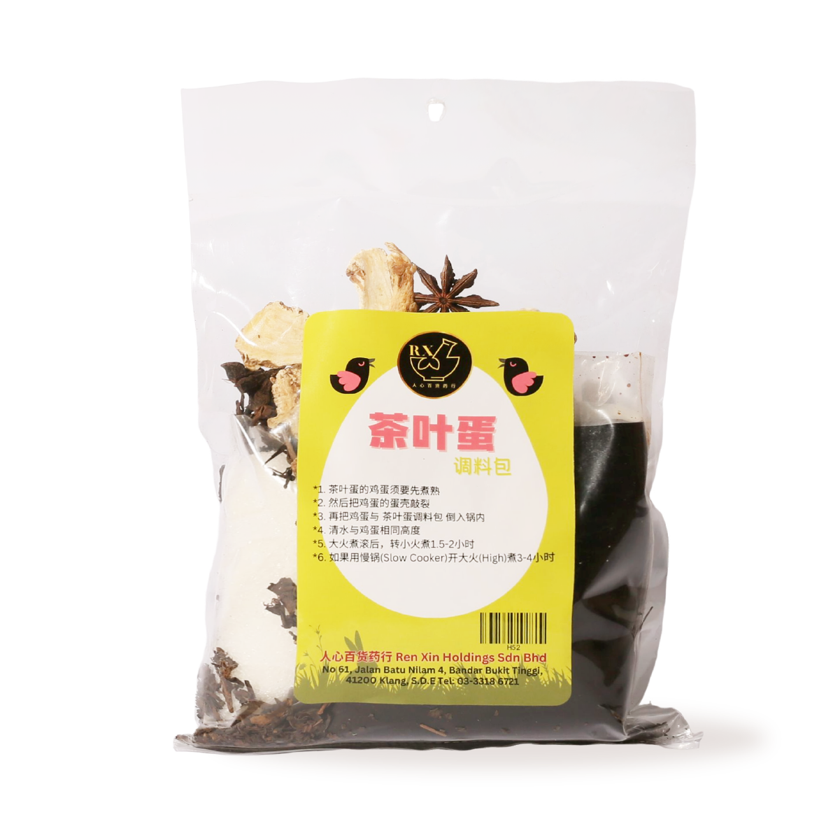 12. 茶叶蛋调料包 - XYS-YCTB-009-01