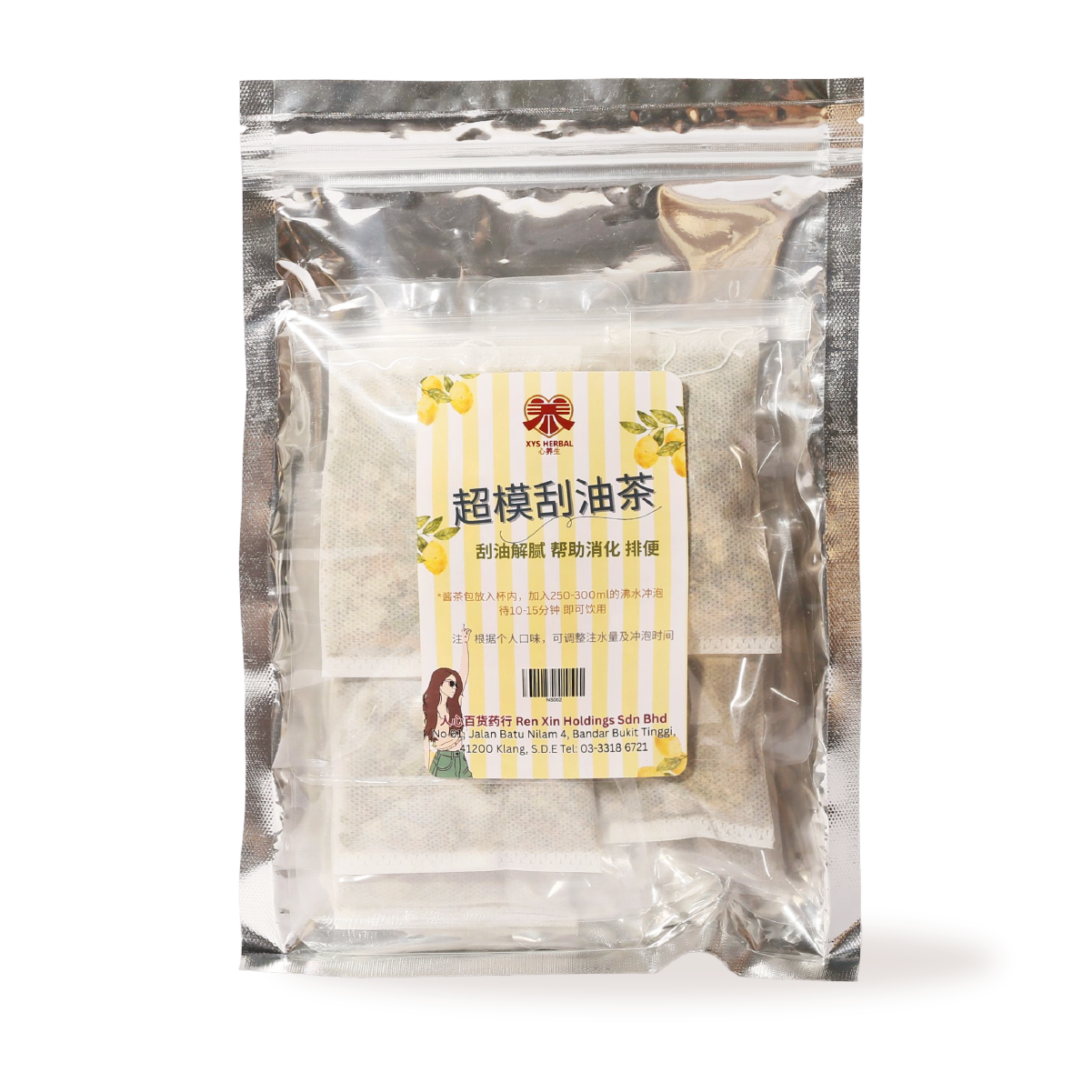 4.  超级刮油茶 - XYS-YSC-004-01