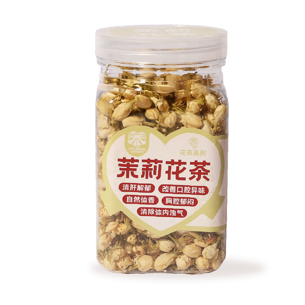 6. 茉莉花茶 - XYS-YSC-006-01