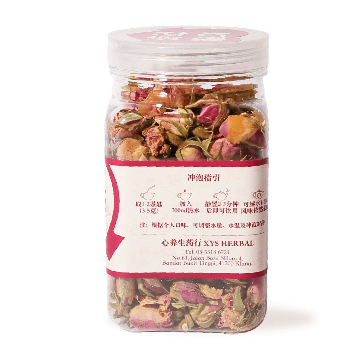 7. 玫瑰花茶 - XYS-YSC-007-04