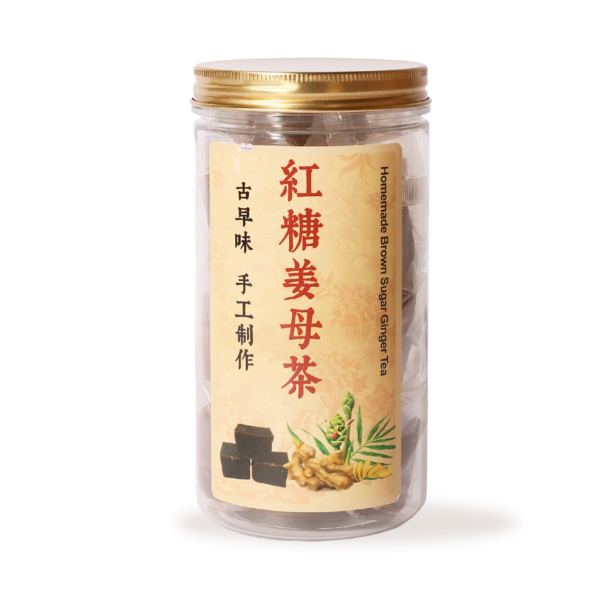 8. 红糖姜母茶 - XYS-YSC-008-01