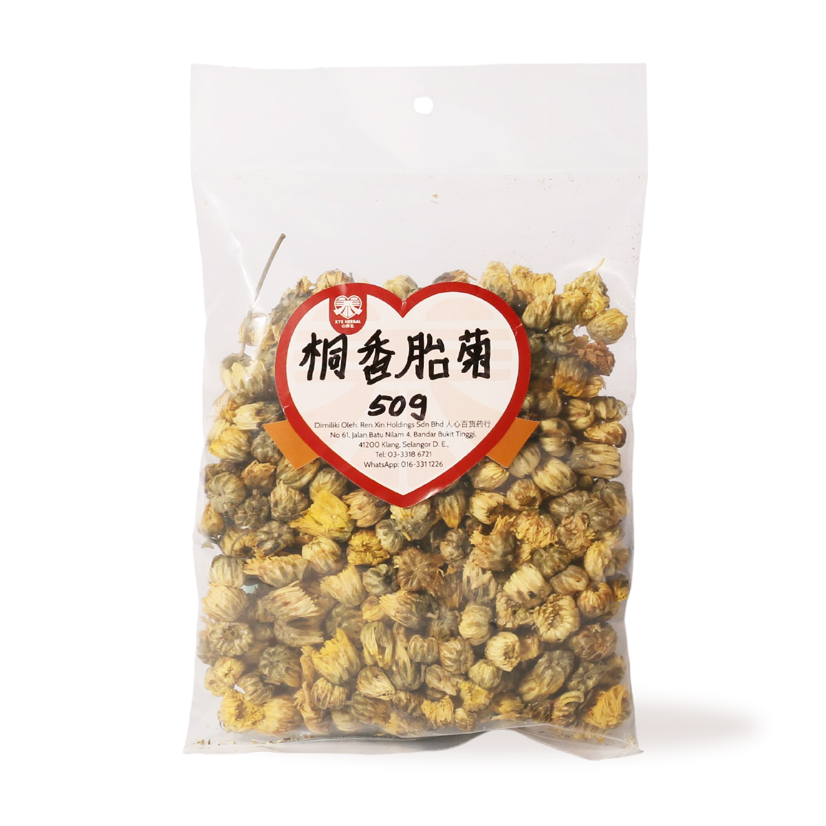 2. 桐乡胎菊 (50g) - XYS-ALC-002-01