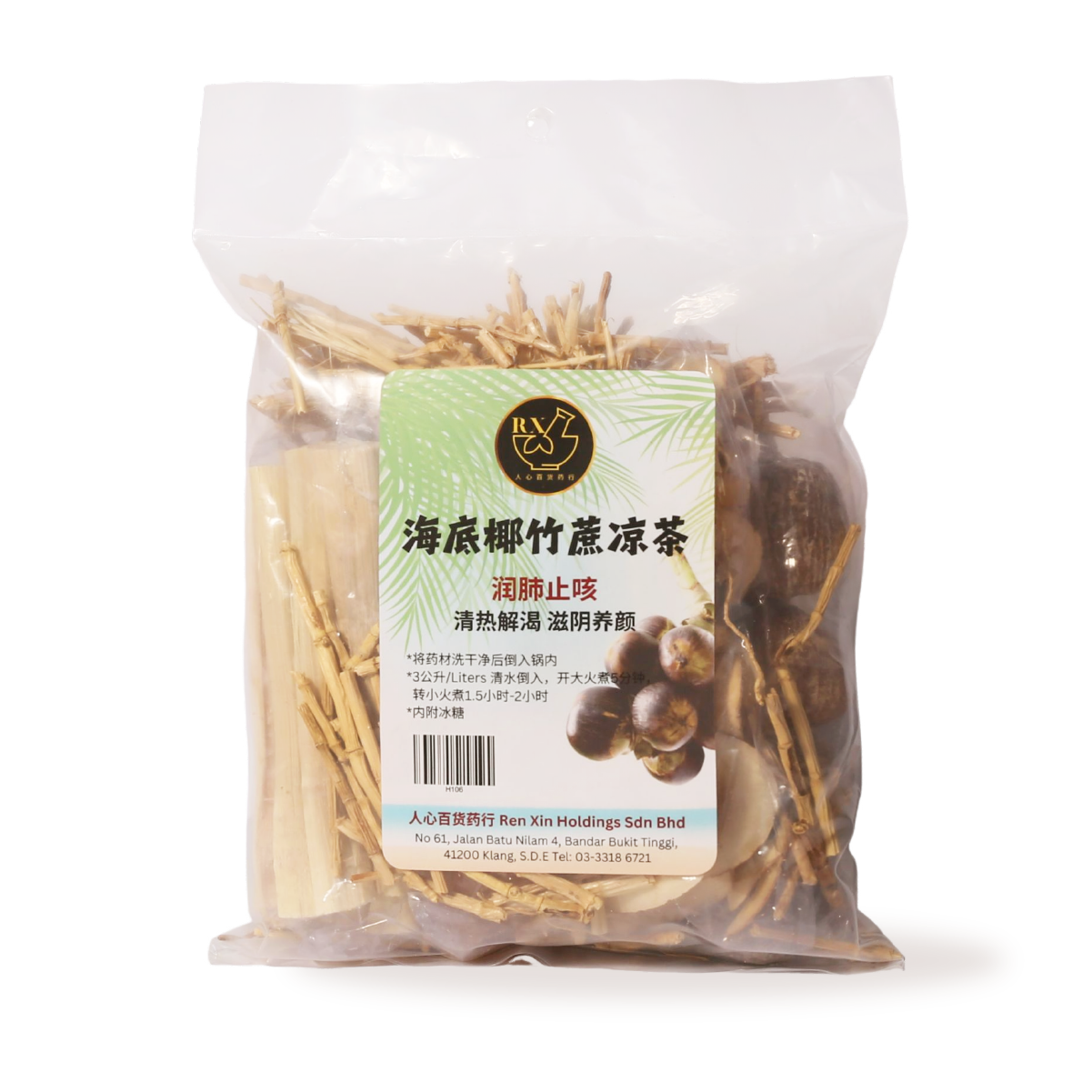 14. 海底椰竹蔗凉茶 - XYS-YSC-014-01