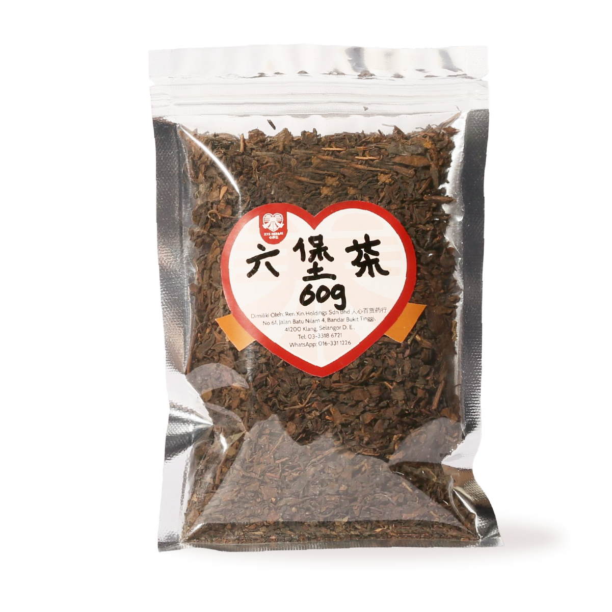 20. 六堡茶 (60g) - XYS-YSC-020-01