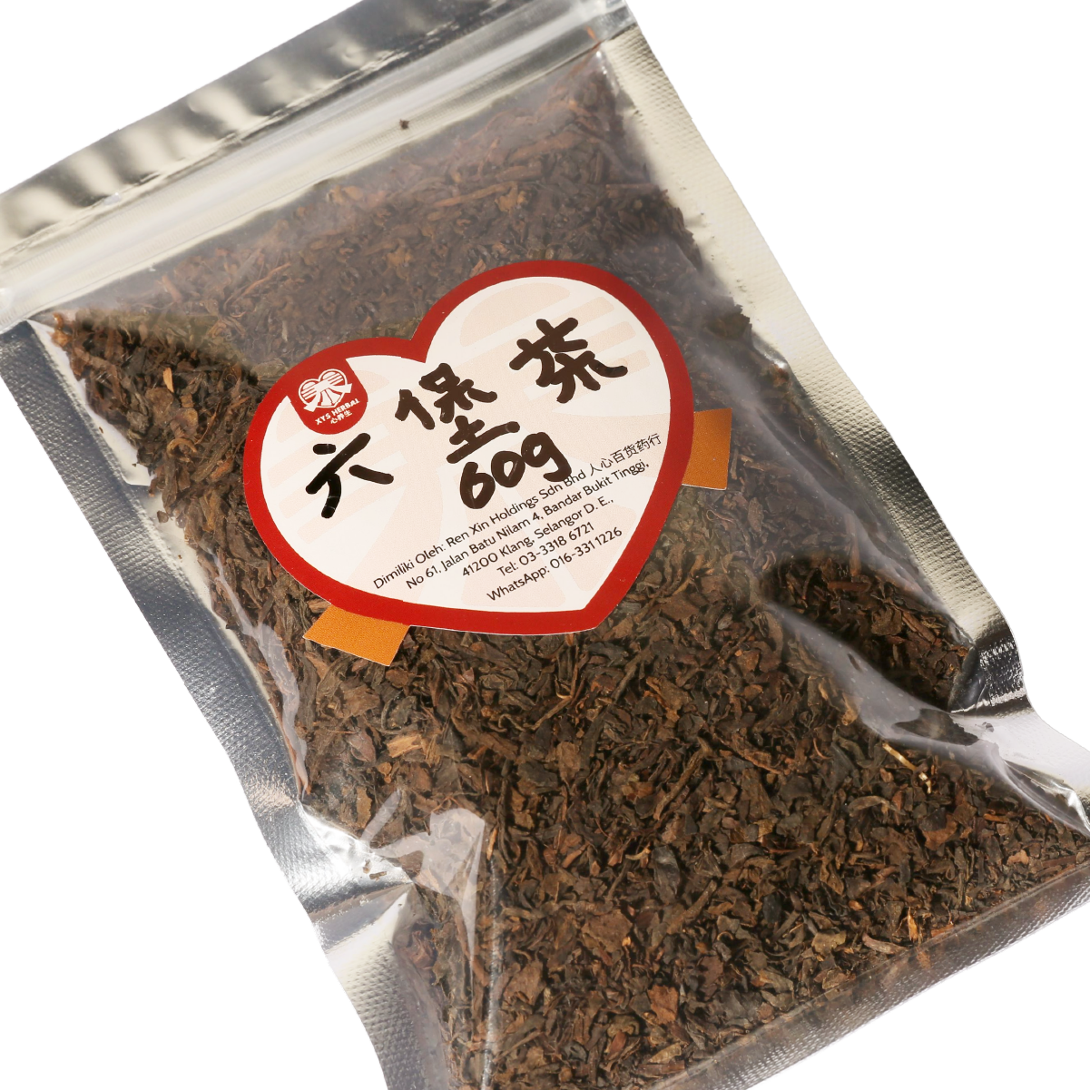 20. 六堡茶 (60g) - XYS-YSC-020-03