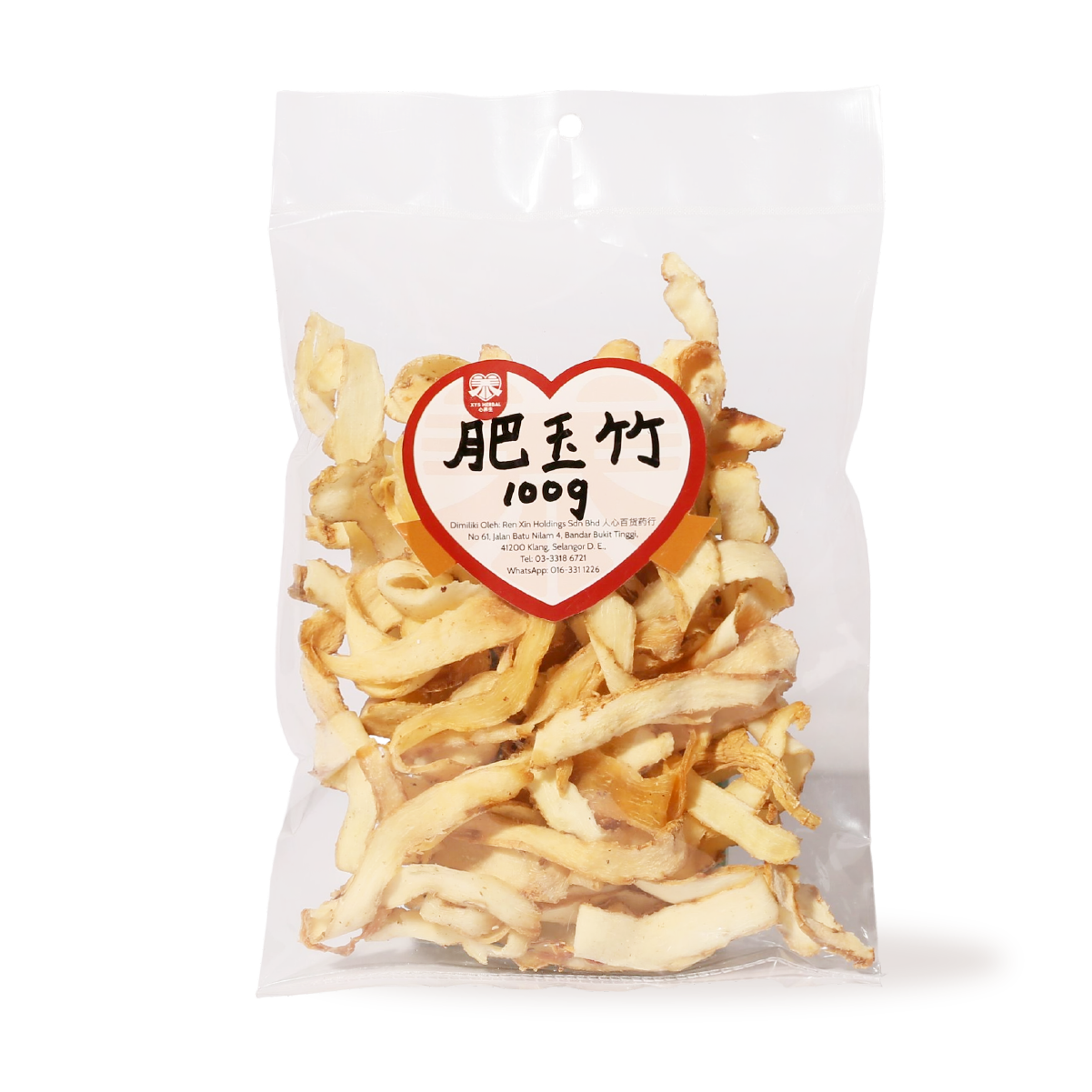 7. 肥玉竹(100g) - XYS-ALC-007-01