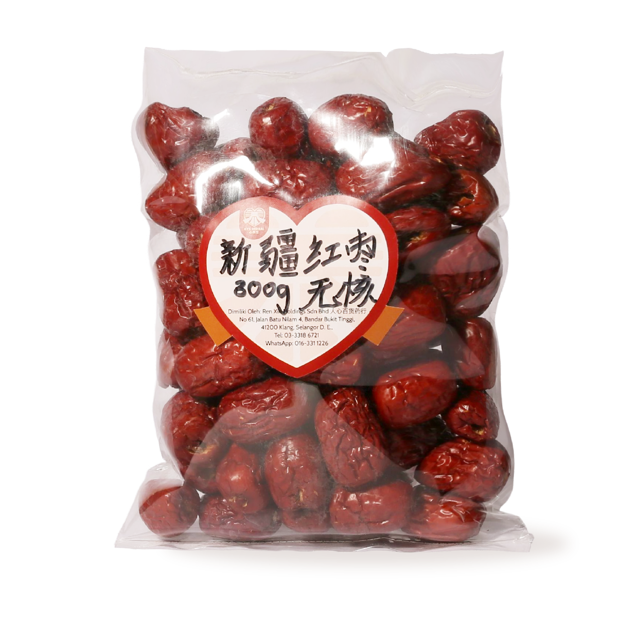 8. 新疆红枣(200g)- XYS-ALC-008-01