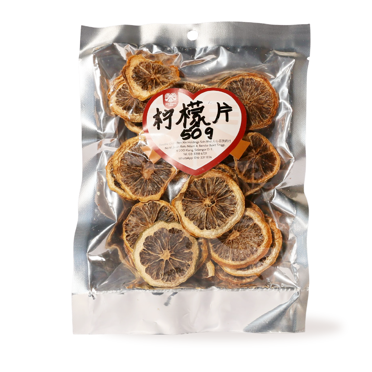 9. 柠檬片 (50g)- XYS-ALC-009-01