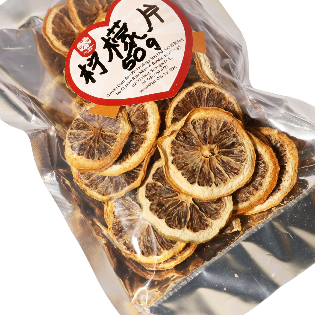 9. 柠檬片 (50g)- XYS-ALC-009-03