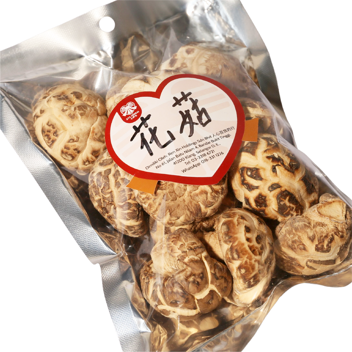 12. 花菇- XYS-ALC-012-03