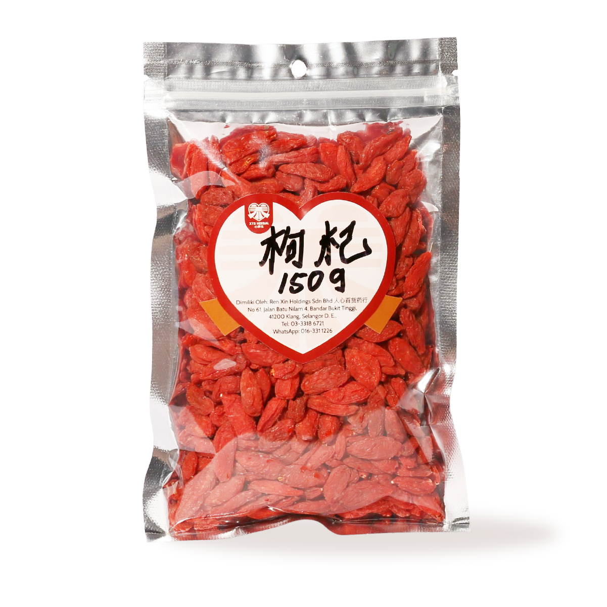 17. 枸杞(150g)- XYS-ALC-017-01