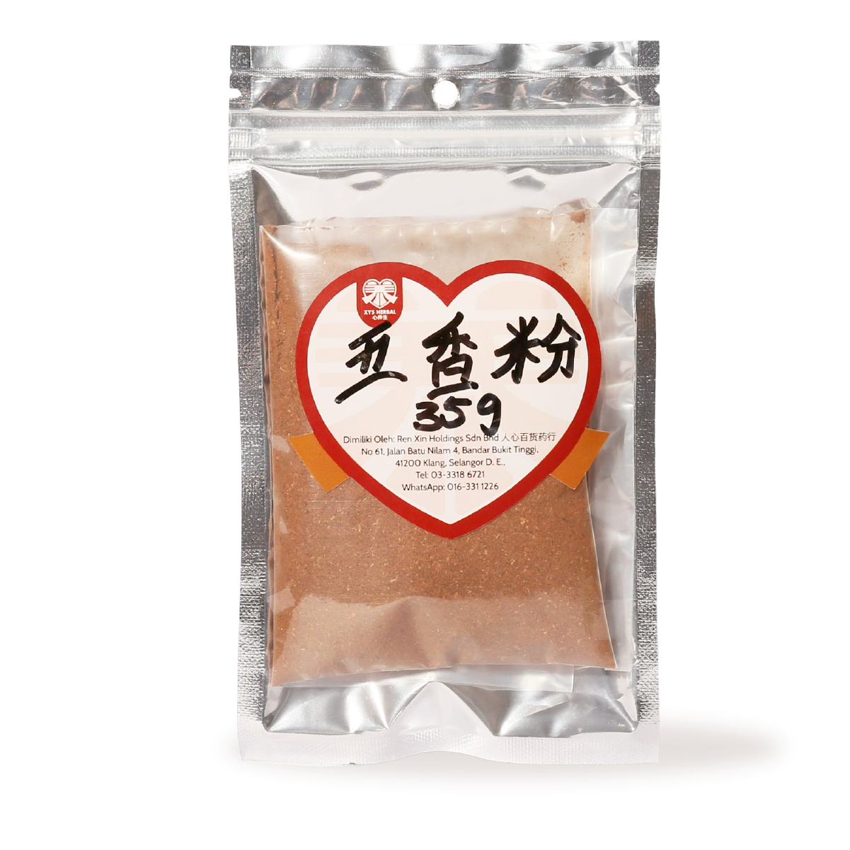 18. 五香粉(35g)- XYS-ALC-018-01