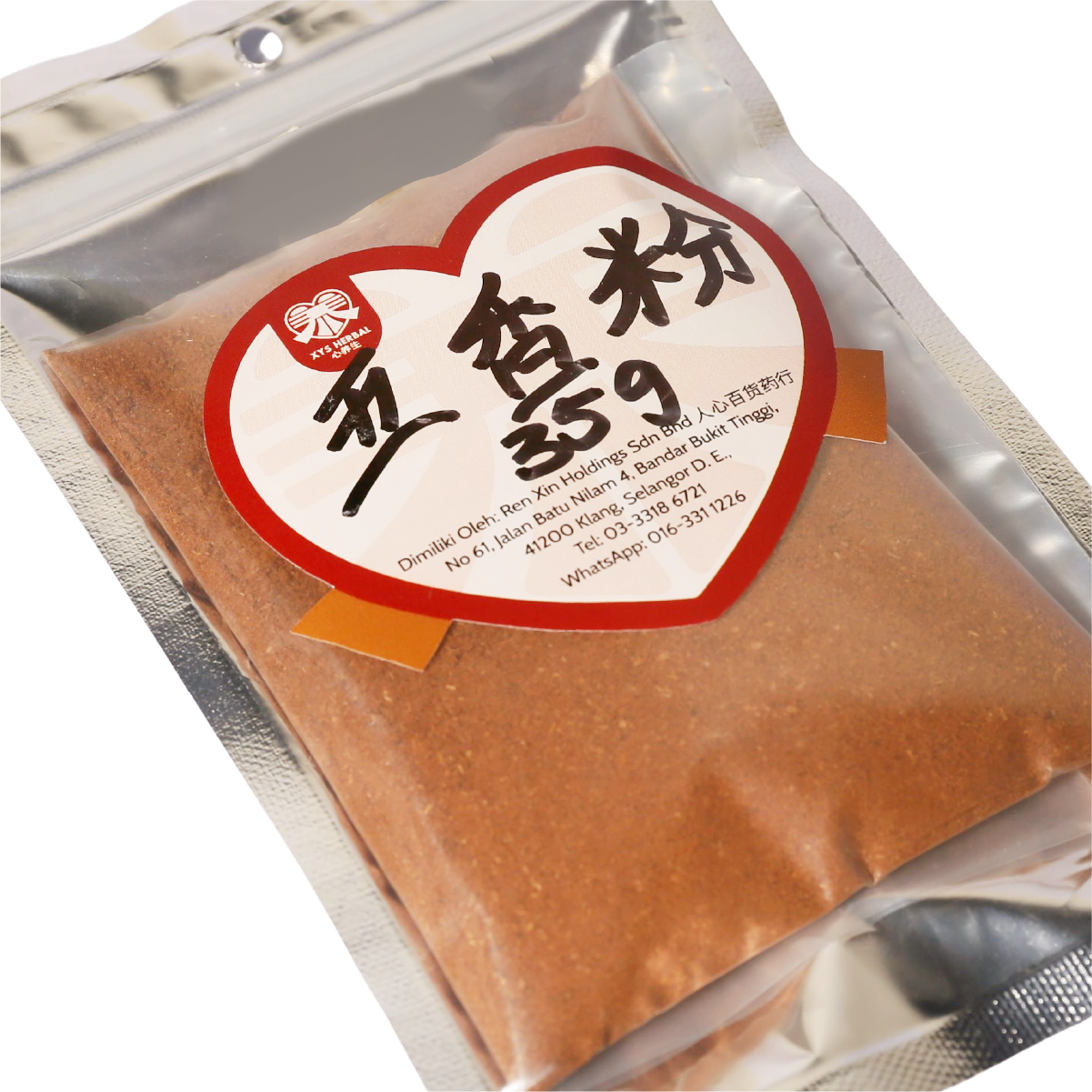 18. 五香粉(35g)- XYS-ALC-018-03