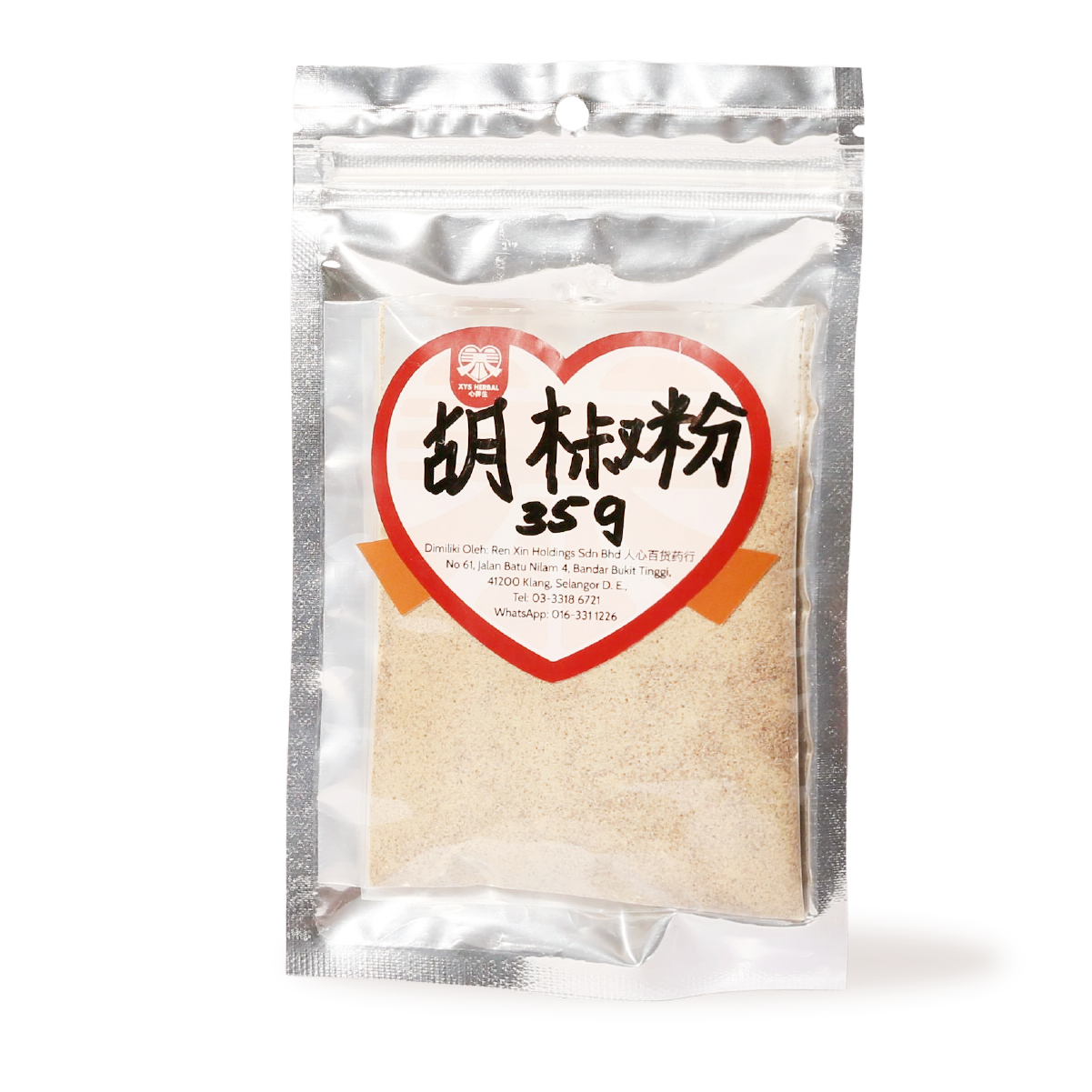 19. 胡椒粉(35g)- XYS-ALC-019-01